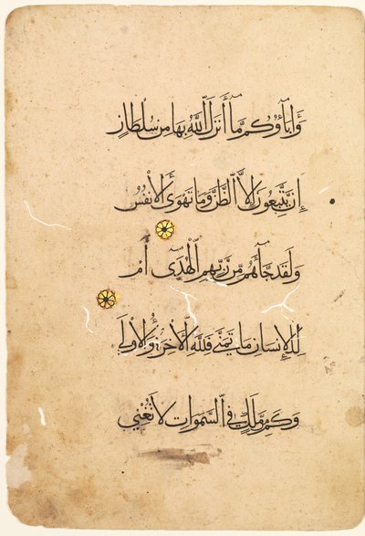 Koraanin käsikirjoitusfolio (recto) (bifolion vasen puoli) tekijältä Unknown artist