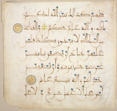Koraanin käsikirjoitusfolio (recto) tekijältä Unknown artist