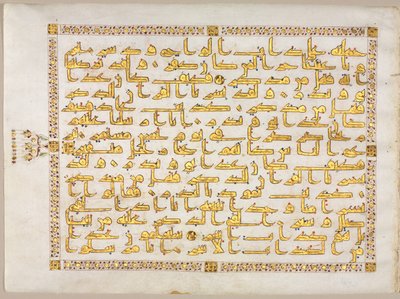 Koraanin käsikirjoitusfolio (recto); bifolion vasen puoli tekijältä Unknown artist
