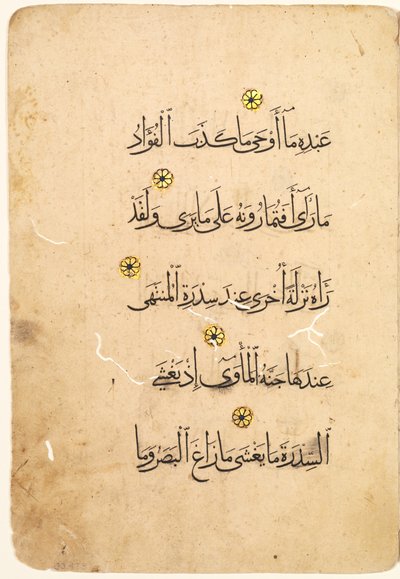 Koraani Manuscript Folio (recto; verso) [Bifolion oikea puoli] tekijältä Unknown artist
