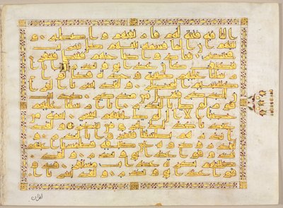 Koraanin käsikirjoitusfolio (käänteinen); Bifolion vasen puoli tekijältä Unknown artist