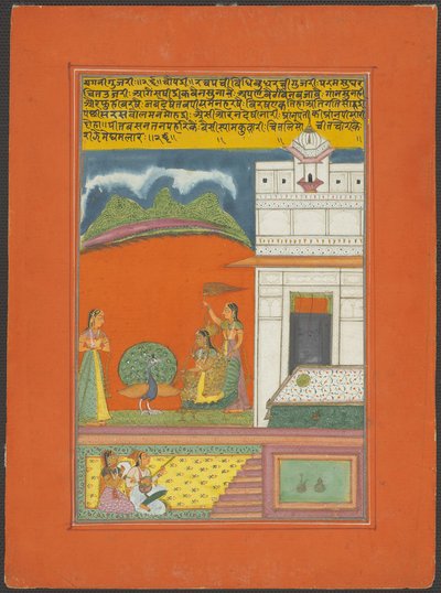 Ragini Gujari, Sivu Jaipur Ragamala-sarjasta tekijältä Unknown artist