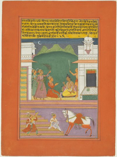 Ragini Kedara, sivu Jaipur Ragamala-sarjasta tekijältä Unknown artist
