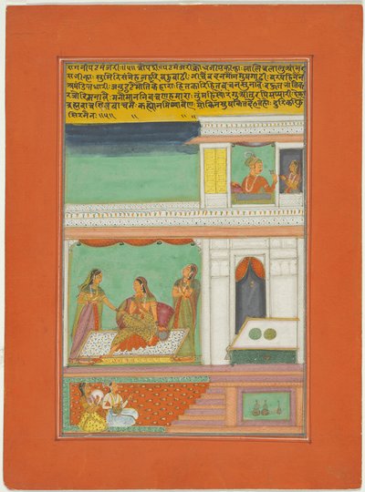 Ragini Patmanjari, Sivu Jaipur Ragamala-sarjasta tekijältä Unknown artist