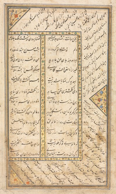 Tekstisivu, persialaiset säkeet (verso) antologiassa, jossa on joitain jakeita Jamin Haft Awrangista (Seitsemän valtaistuinta); Viides valtaistuin Yusuf ja Zulaykha tekijältä Unknown artist