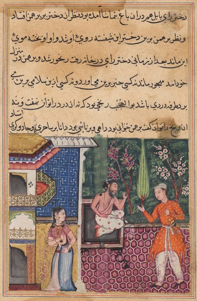 Brahman kertoo rakastumisestaan Babylonin kuninkaan tyttärelle ystävälleen, taikurille, Tuti-namasta (Papuukaijan tarinoita): Kolmannenkymmenenviidennen yö tekijältä Unknown artist