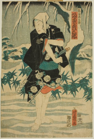 Kuvernööri Hida no Kami Masakiyo Kataoka Nizaemon tekijältä Unknown artist
