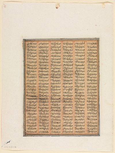 Nushirwanin valtakunta, Taistelu Chinin khaanin ja haitalaisten välillä (recto) Firdausin Shahnamasta (Kuninkaiden kirja) (940–1019 tai 1025) tekijältä Unknown artist