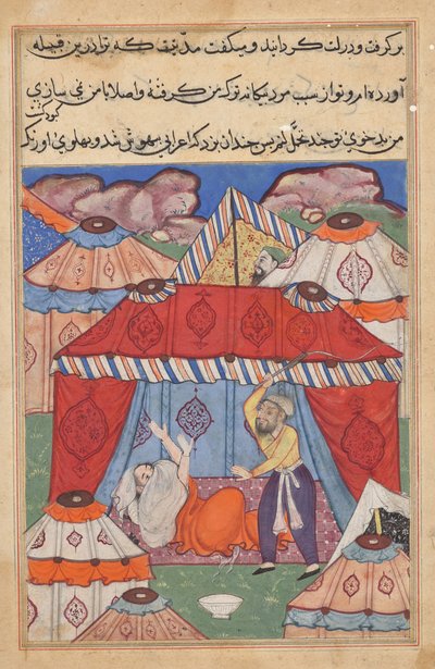 Habbazan sijasta naamioitunut arabi, jota hänen miehensä ruoskii, koska hän kieltäytyi antamasta maitoa Tuti-namasta (Papuukaijan tarinoita): Twenty-n4th Night tekijältä Unknown artist
