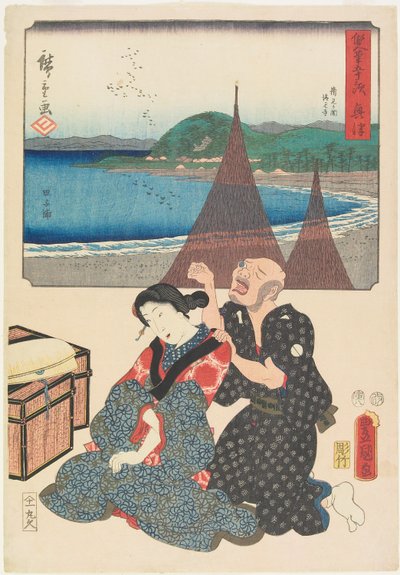 Okitsu tekijältä Utagawa (1786 1865) Hiroshige & Kunisada