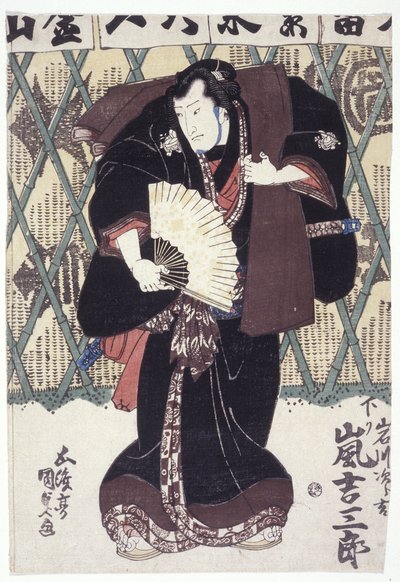 Arashi Kitchisbur? Yagaon Jir?Kichin roolissa (musta puupalikkaprintti) tekijältä Utagawa (1786 1865) Kunisada
