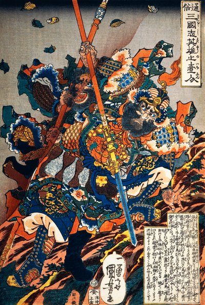 Choko ja Cho-un taistelevat kukkulalla, noin 1836, kirjoittaja Kunisada (1786-1865), Heroes of Popular History of the Three Kingdoms -sarja, Ukiyo-e, Oban tate-e -puupiirros, Edo-kausi (1600-1868), Japani tekijältä Utagawa Kunisada