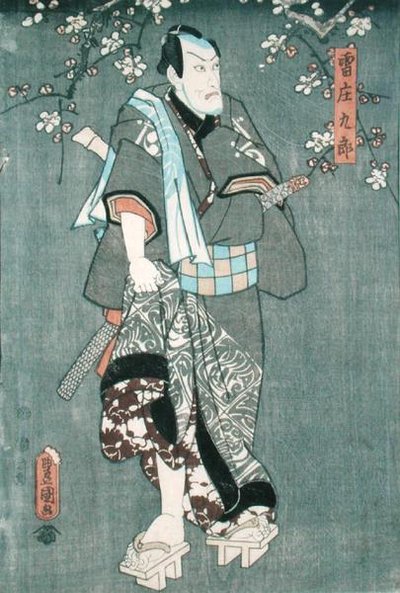 Yksityiskohta hahmosta kolme teoksesta "Viisi hahmoa Toyokunin näytelmästä" (katso myös 157881 tekijältä Utagawa Kunisada