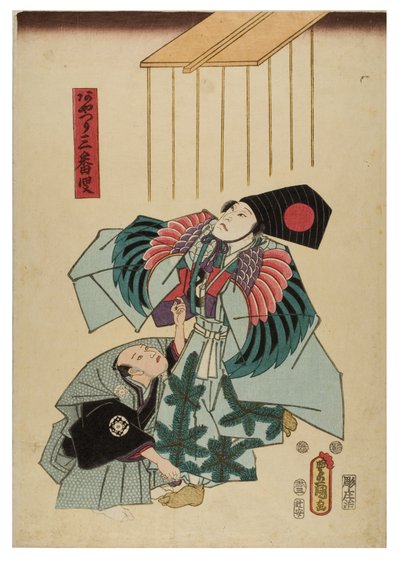 Sambaso Tanssija tekijältä Utagawa (1786-1865) Kunisada