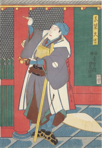 Käsikirjoitus: Sawamura Juro Hisayoshi Mashiba tekijältä Utagawa (1786 1865) Kunisada