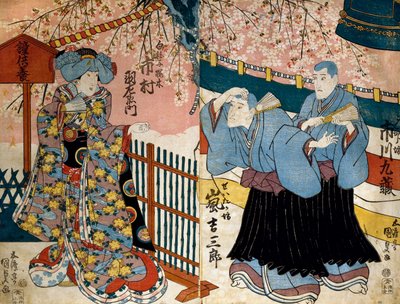 Seremonian pitkäaikainen johtaja Rooney ja Toshia c and r, sene Te Fourista, Ason s tekijältä Utagawa Kunisada