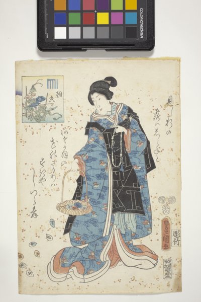 "The Tale Of Genji" 1852 (värillinen puupalikkaprintti)1852 (värillinen puupalikkaprintti) tekijältä Utagawa (1786 1865) Kunisada
