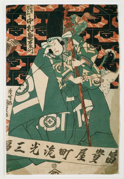  tekijältä Utagawa (1786-1865) Kunisada