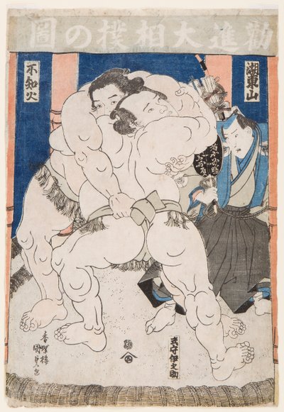 Sumopainien taistelu. Print Utagawa Kunisadasta (1786-1865) - Sumo Wrestlers in Action, kirjoittanut Kunisada (Toyokuni III), Utagawa (1786-1865). Värillinen puupiirros. Mitat: 37,5x26 cm. Yksityinen kokoelma tekijältä Utagawa Kunisada