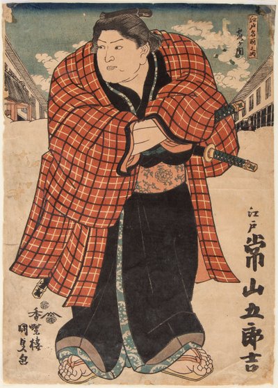 Se on tavallinen vuoristopohja. Kunisada Utagawa (1786-1865) tekijältä Utagawa Kunisada