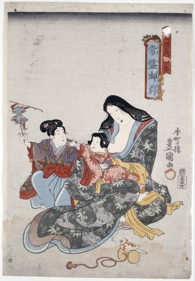 Joban aamusuunnitelma d hänen maansa LD ream par kansallinen päätös (Toyokuni good), Utagawa (1786-1865) tekijältä Utagawa Kunisada