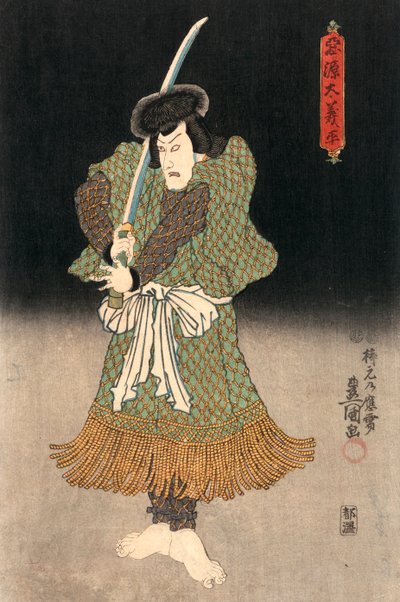 Kunisadan Ukiyo-e Print samuraita näyttelevästä näyttelijästä tekijältä Utagawa Kunisada