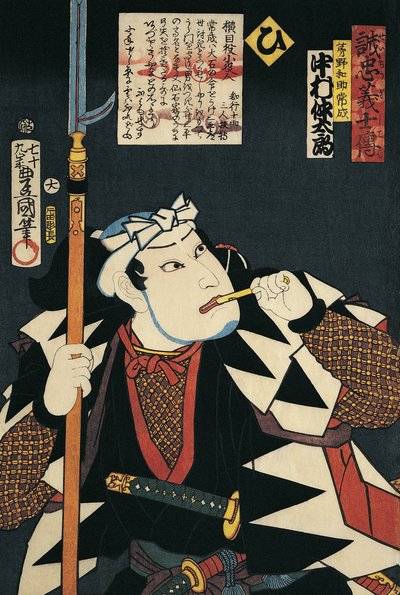 Lähikuva kabuki-näyttelijästä, joka polttaa piippua tekijältä Utagawa Kunisada