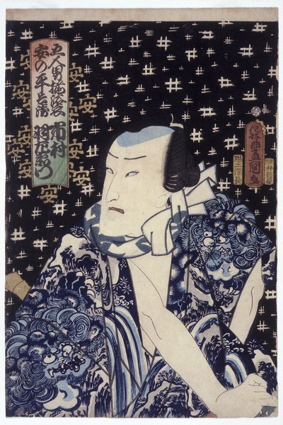 Ichimura Uzaemon As Anno Heiemon (impressão em xilogravura colorida) finlandês tekijältä Utagawa (1786 1865) Kunisada
