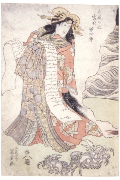 Iwai Hanshiro V As The Courtesan Utahime (colour woodblock print) tekijältä Utagawa (1786 1865) Kunisada