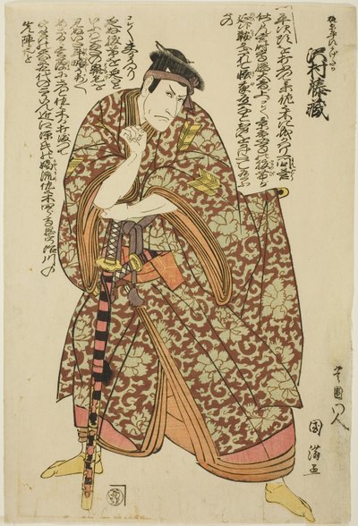 Tea ac ja r Tozo Sawamura hahmona Kajiwara Heiji Kagetaka tekijältä Utagawa