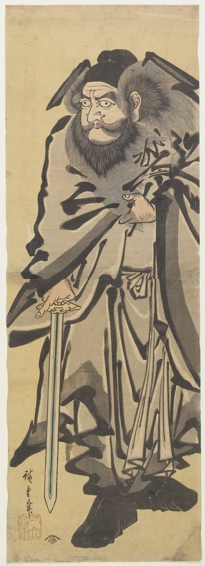 (Sho_ki The Demon Queller), c. 1840 tekijältä Utagawa Hiroshige