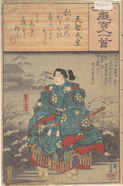  tekijältä Utagawa Hiroshige