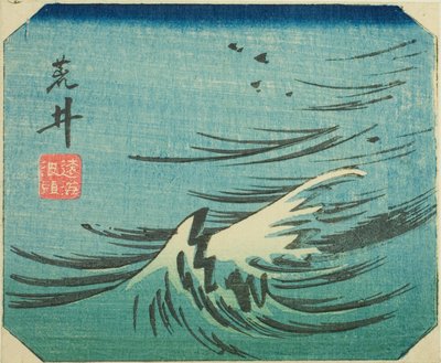 Arai, osa arkista nro. 8 sarjasta "Cutout Pictures of the Tokaido (Tokaido harimaze zue)" tekijältä Utagawa Hiroshige