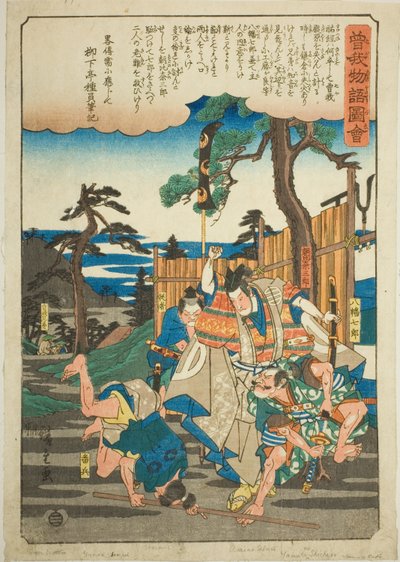 Asahina Saburo pelastaa Soga-veljekset Hachiman Shichirolta sarjasta "Kuvitettu tarina Soga-veljeksistä (Soga monogatari zue)" tekijältä Utagawa Hiroshige