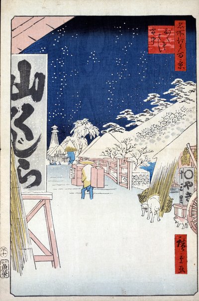Bikunin silta lumessa Sata kuuluisaa näköalaa Edosta, 1856-1858. tekijältä Utagawa Hiroshige