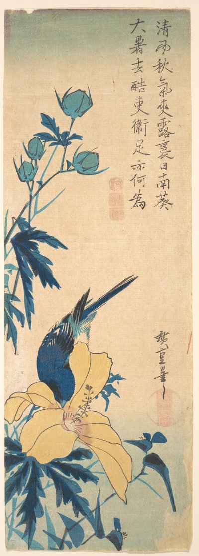  tekijältä Utagawa Hiroshige