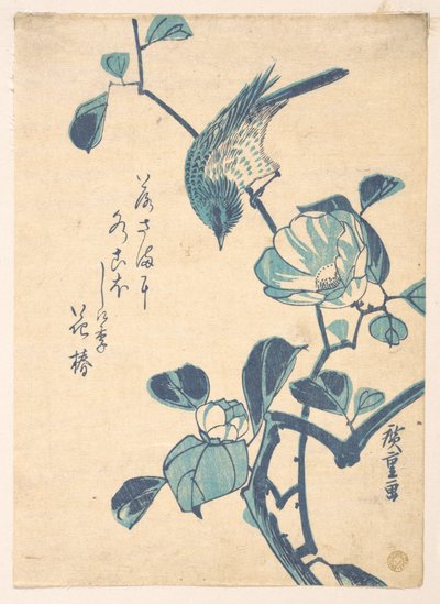  tekijältä Utagawa Hiroshige