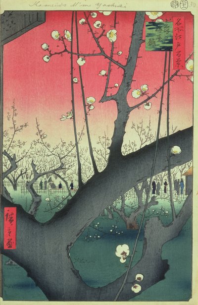 Kirsikankukka, Edon sadasta kuuluisasta näköalasta (puupainatus) tekijältä Utagawa Hiroshige