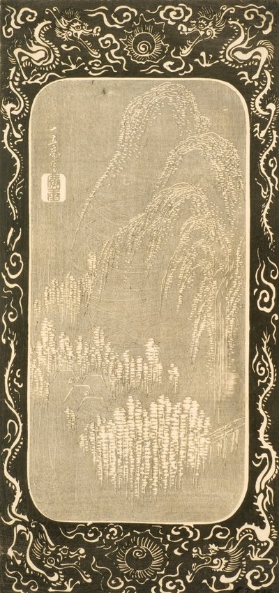 Kiinalainen maisema, 1830-32 (puupalikka) tekijältä Utagawa Hiroshige