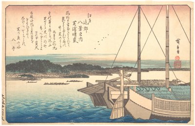  tekijältä Utagawa Hiroshige
