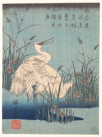  tekijältä Utagawa Hiroshige