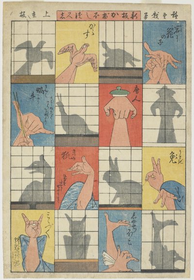Kahdeksan varjofiguuria, n. 1842 (värillinen puupainatus) tekijältä Utagawa Hiroshige
