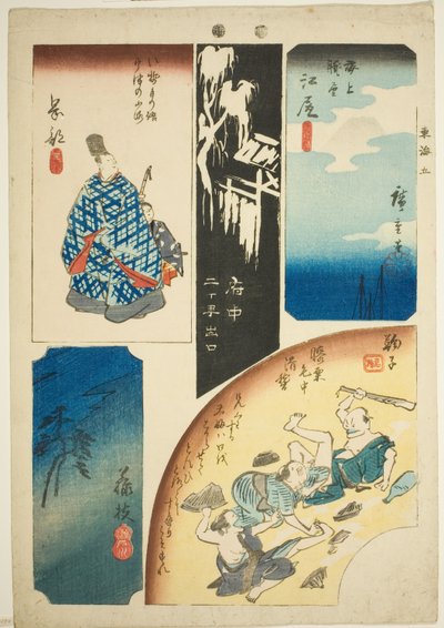 Ejiri, Tsubaki, Mariko, Okabe ja Fujieda. 5 sarjasta `` kamppailupäivä c kaupunkitutkinnon seuralainen (kaupungin asteen pastasekoituspiirustus)