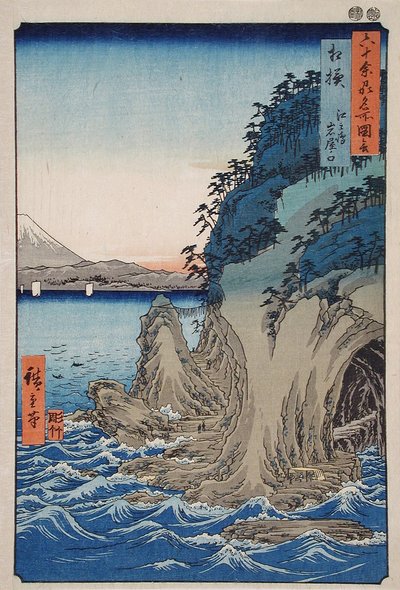  tekijältä Utagawa Hiroshige