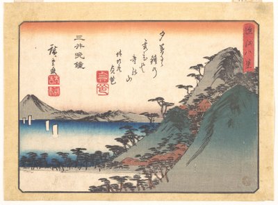  tekijältä Utagawa Hiroshige