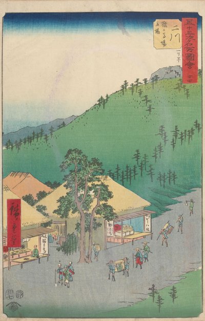  tekijältä Utagawa Hiroshige