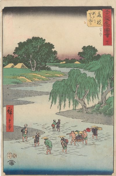  tekijältä Utagawa Hiroshige