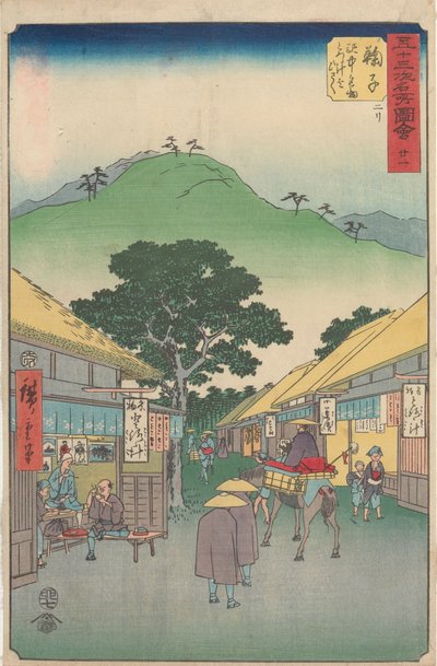  tekijältä Utagawa Hiroshige