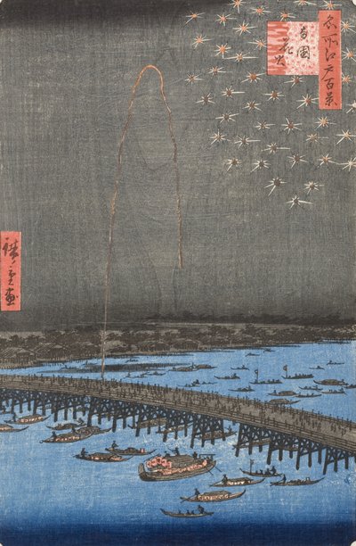  tekijältä Utagawa Hiroshige