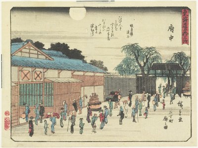 Fuchu_, 1837-1844 tekijältä Utagawa Hiroshige